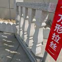 渭南芝麻白阳台栏杆