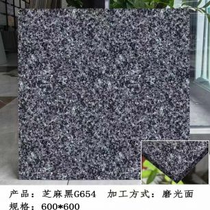 渭南芝麻黑 地铺石 干挂