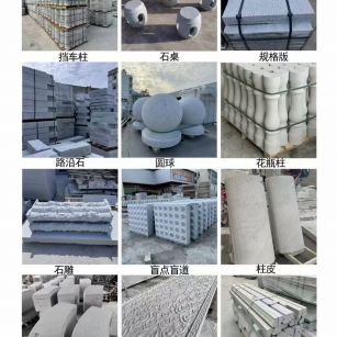 渭南 芝麻白异形定制