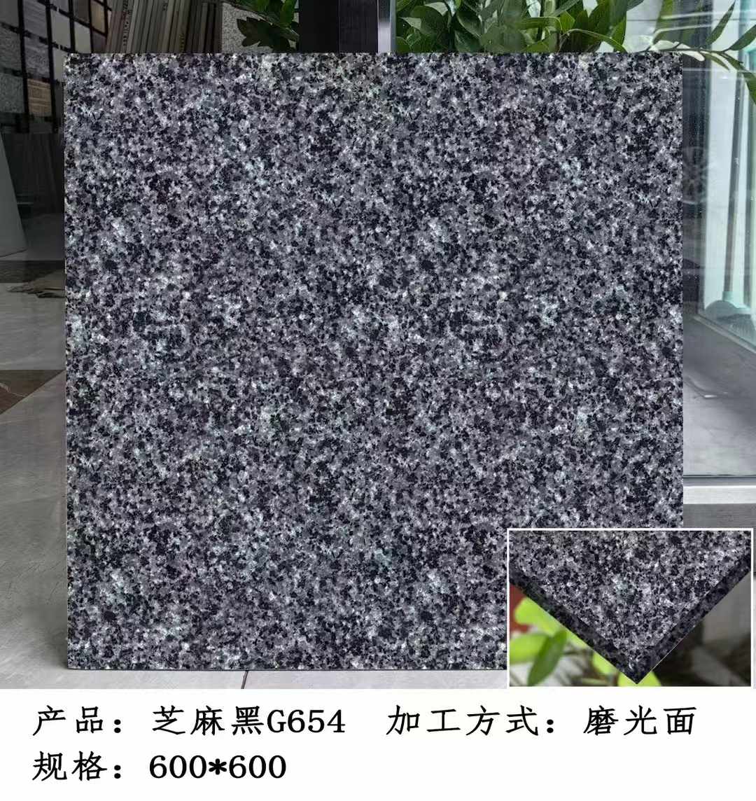 渭南芝麻黑 地铺石 干挂