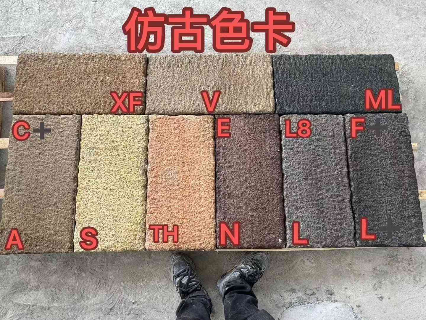 渭南仿古石 老石板 做旧石