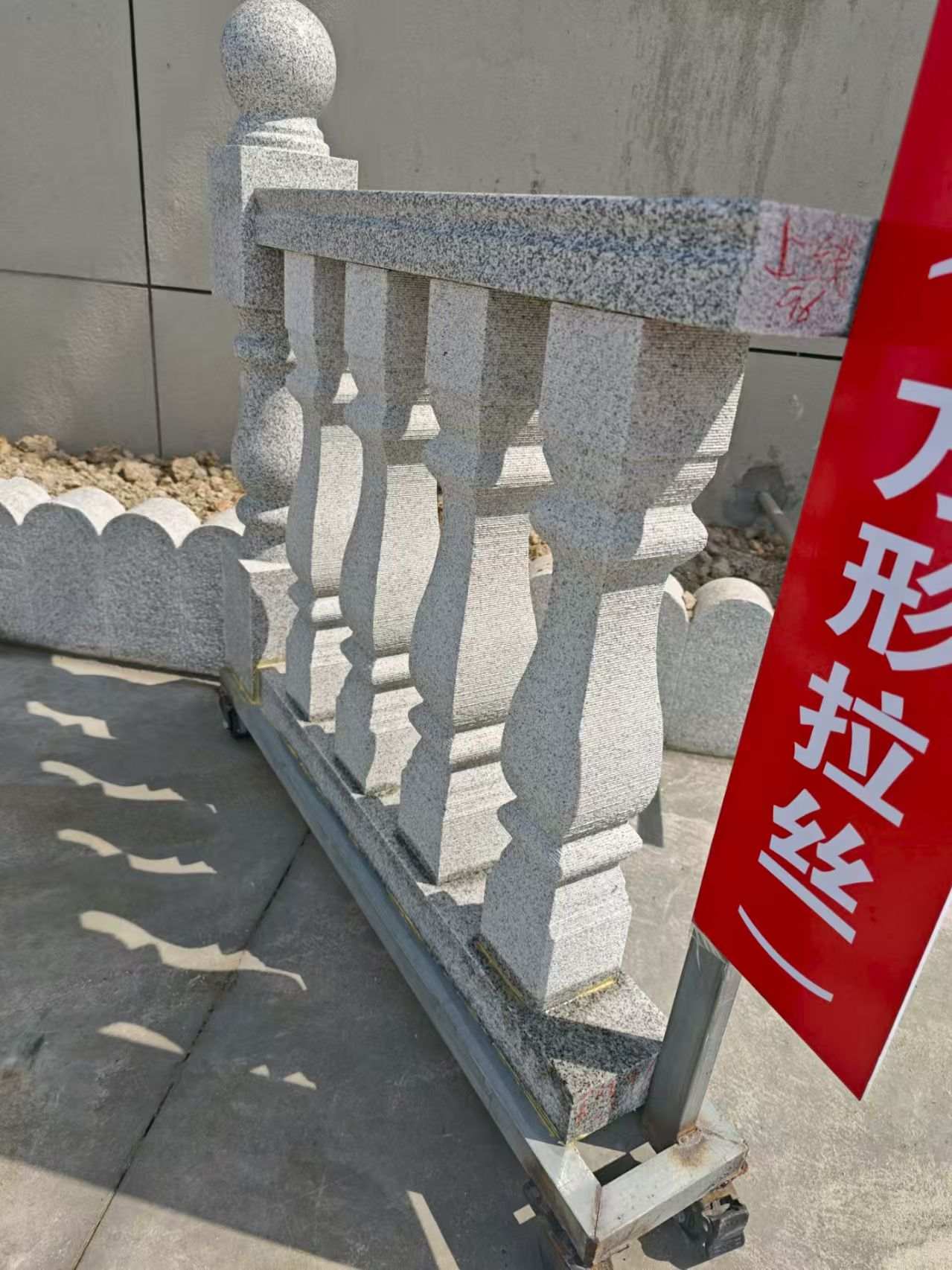 渭南芝麻白阳台栏杆